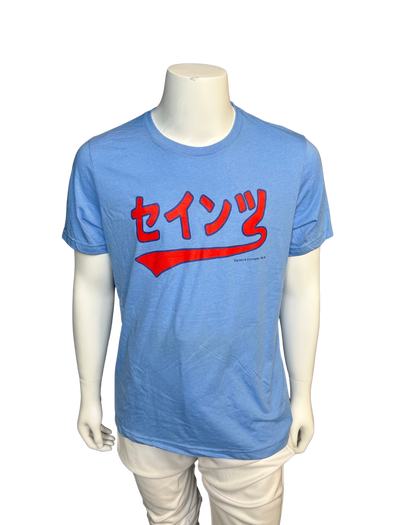 Saints Japanese Katakana T-Shirt