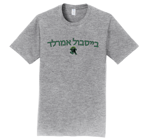 Eugene Emeralds Jewish Heritage T-Shirt