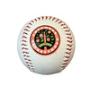 Clingstones White Baseball