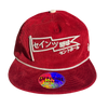 Saints Japanese Baseball Corduroy Cap